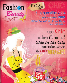 Tivoli Phuket Jewelry Fair