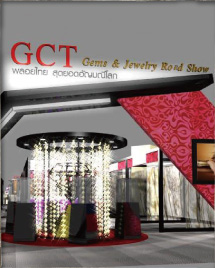 GCT Jewelry 2011